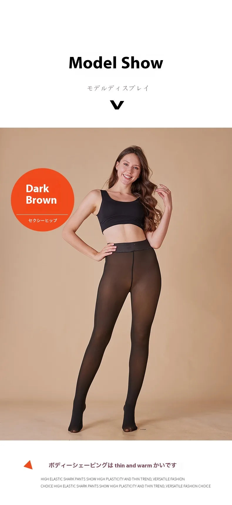 Leggings en polaire